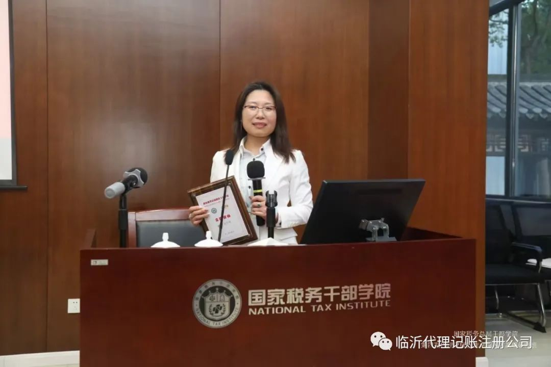 鑫爾泰財稅應(yīng)邀參加國家稅務(wù)總局稅務(wù)干部學(xué)院高級研修班