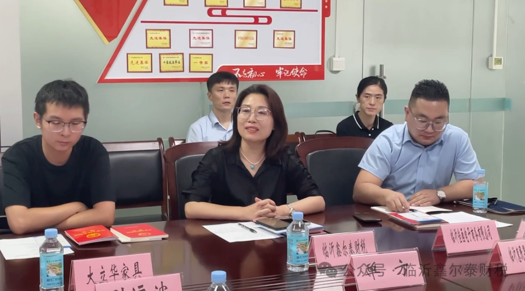 鑫爾泰財(cái)稅應(yīng)邀參加河?xùn)|區(qū)司法局“政府開放日”活動