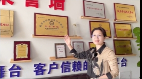 十七年鑫爾泰 一生財(cái)稅人