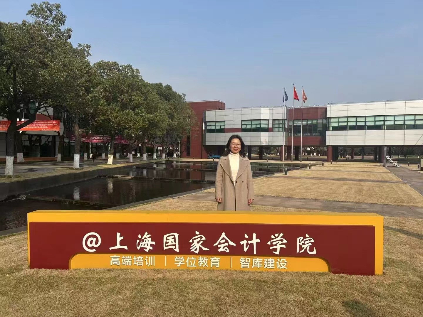 鑫爾泰財(cái)稅周學(xué)娟周總受邀參加在上海國家會計(jì)學(xué)院召開的全國代理記賬行業(yè)協(xié)會培訓(xùn)交流會