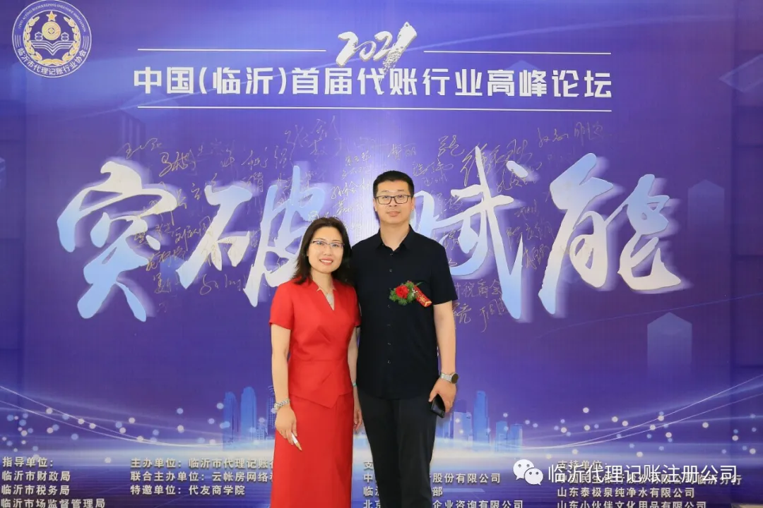 微信圖片_20240915091255.png
