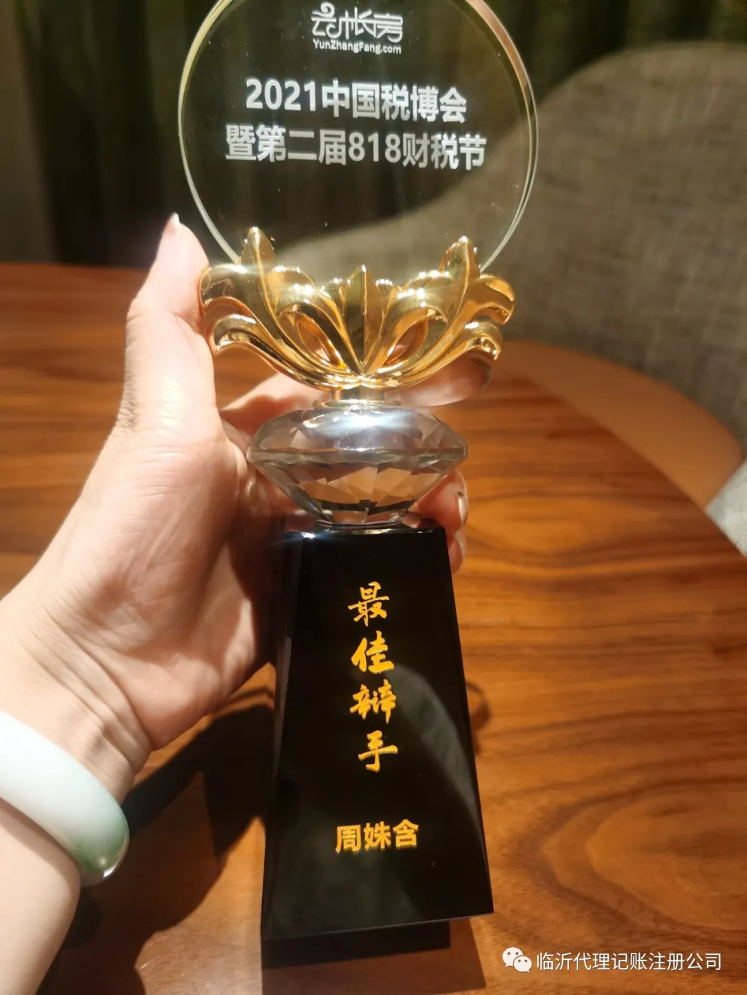 微信圖片_20240915092956.png