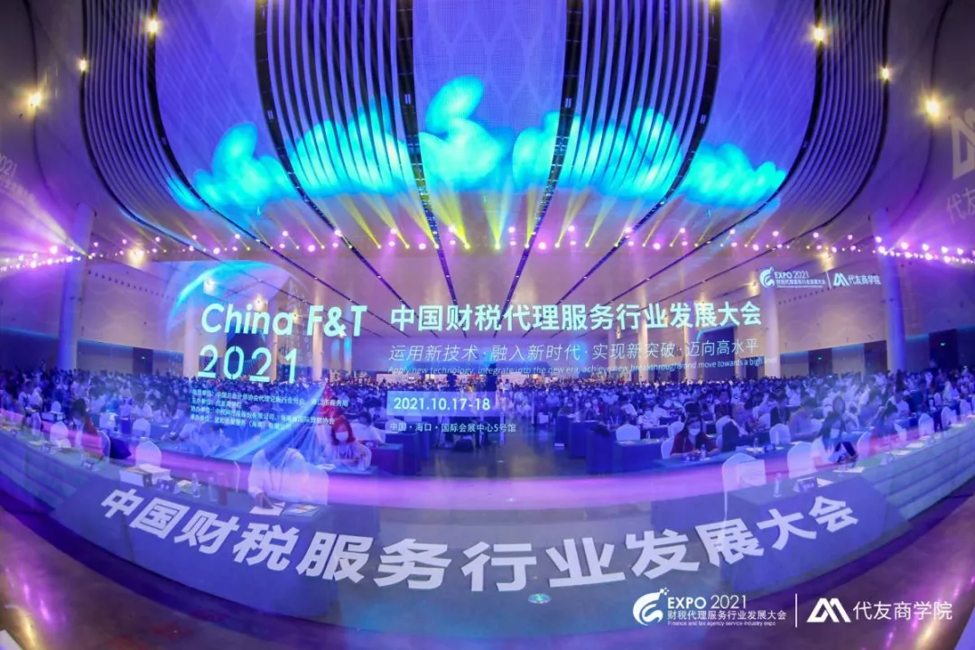 微信圖片_20240915093847.png