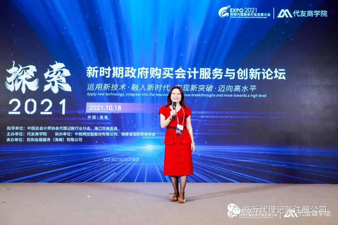 微信圖片_20240915093919.png