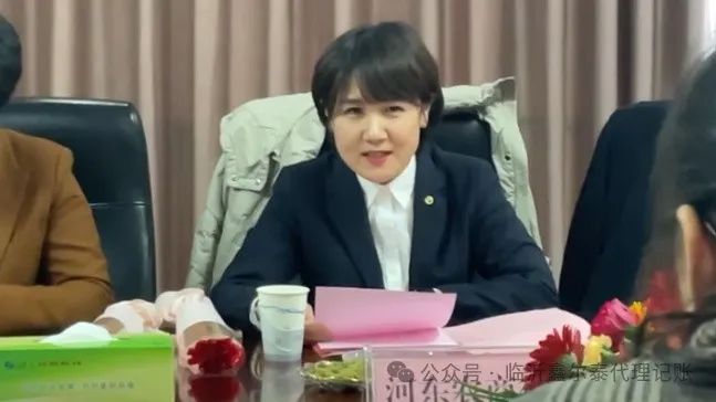 微信圖片_20240927145145.png