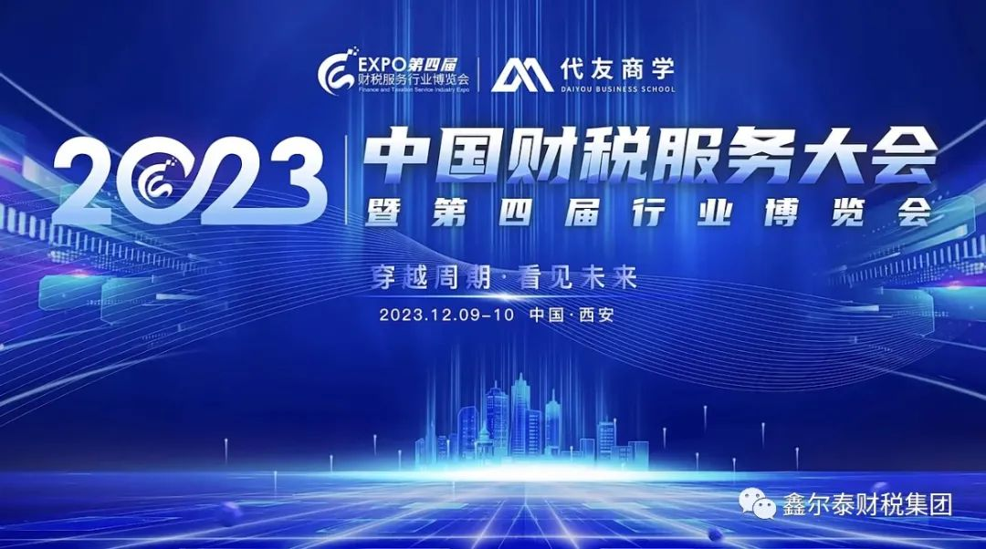 微信圖片_20241002090416.png