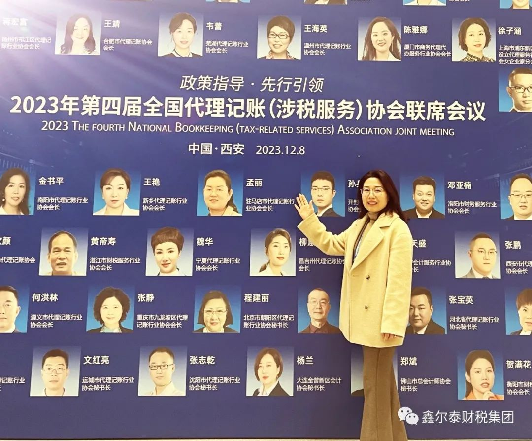 微信圖片_20241002090425.png