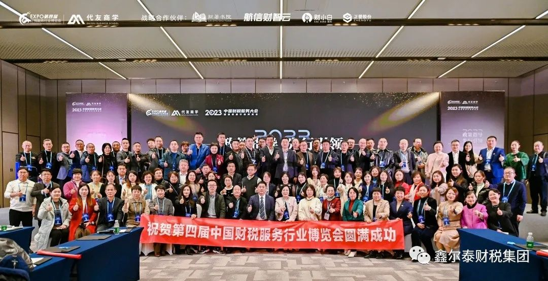 微信圖片_20241002090429.png