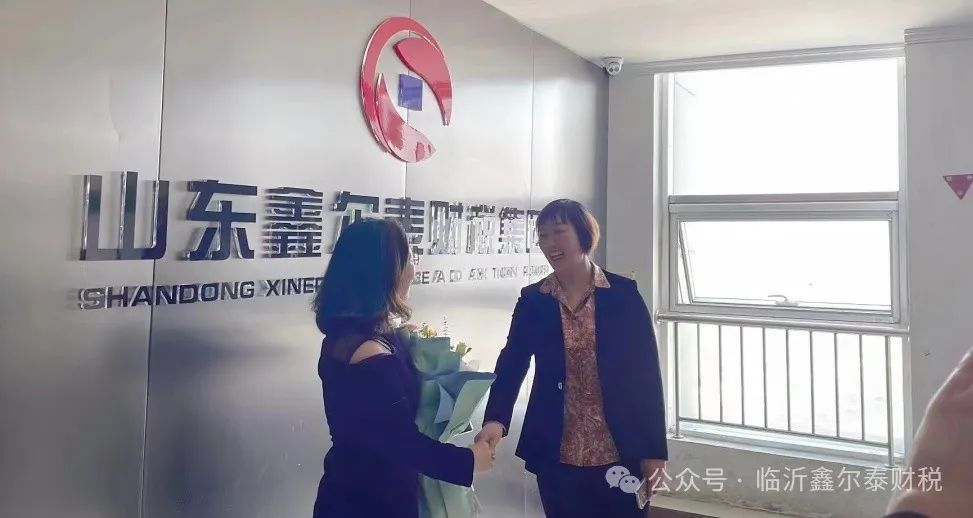 微信圖片_20241004090015.png