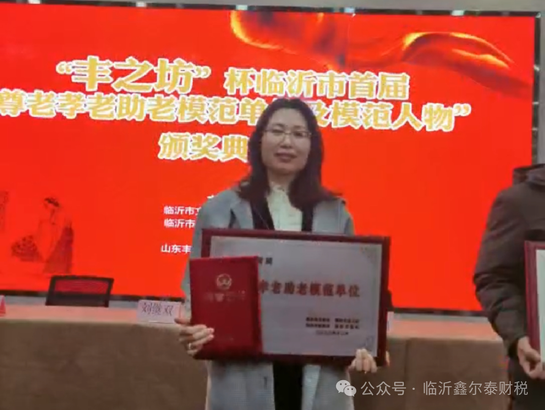 微信圖片_20241004090034.png