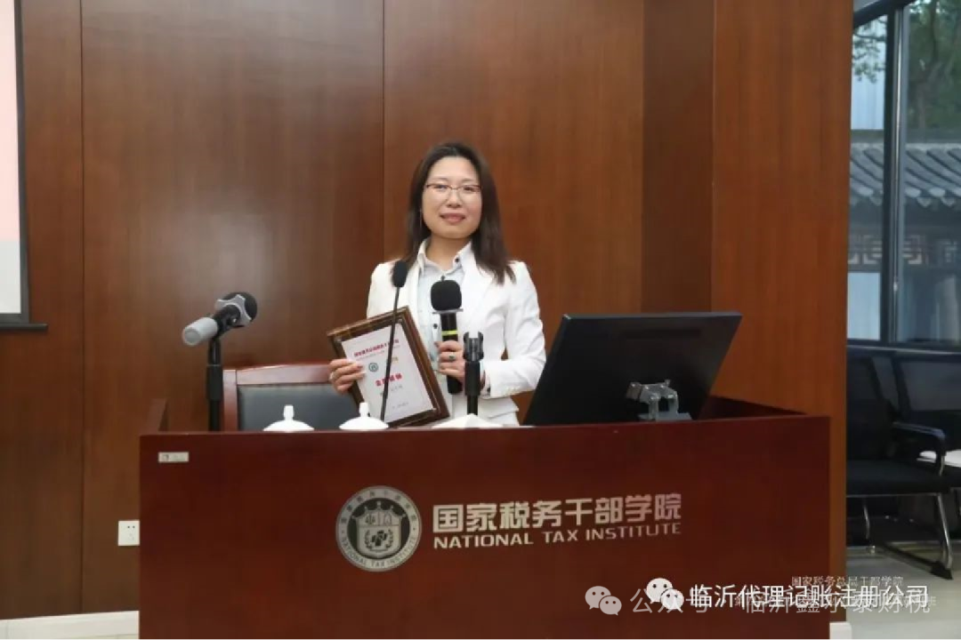 微信圖片_202410040900341.png
