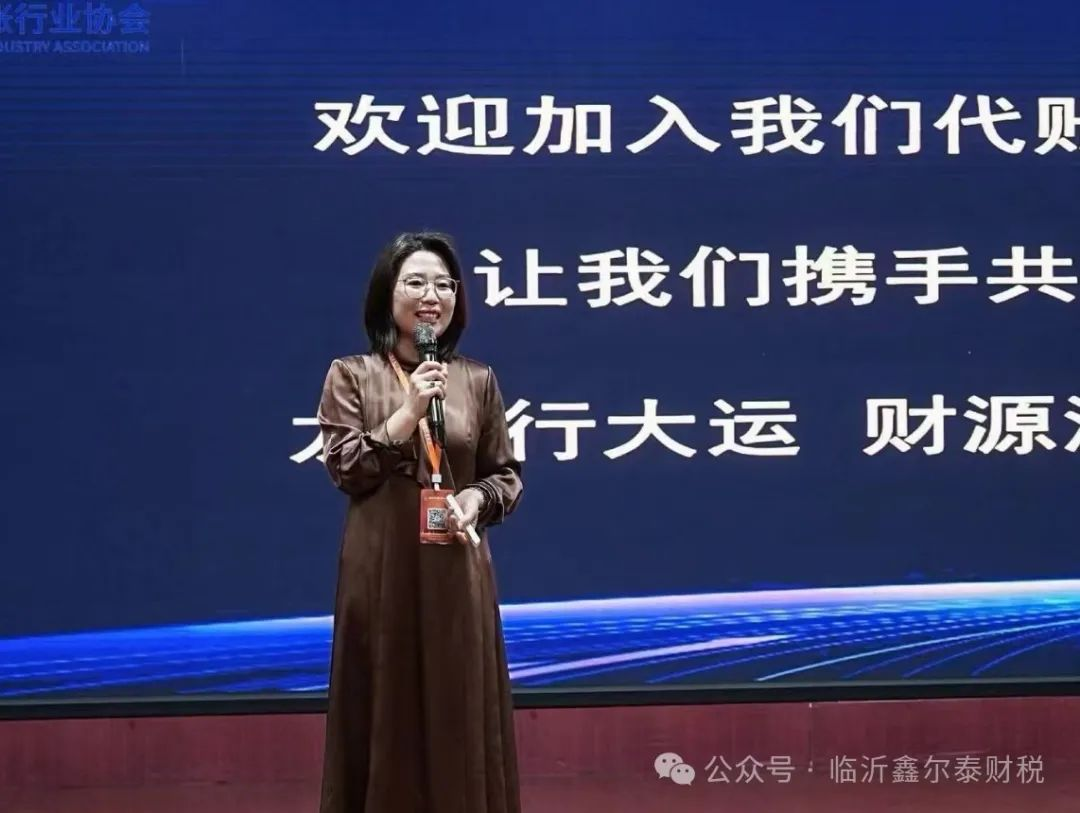 微信圖片_202410040900411.png