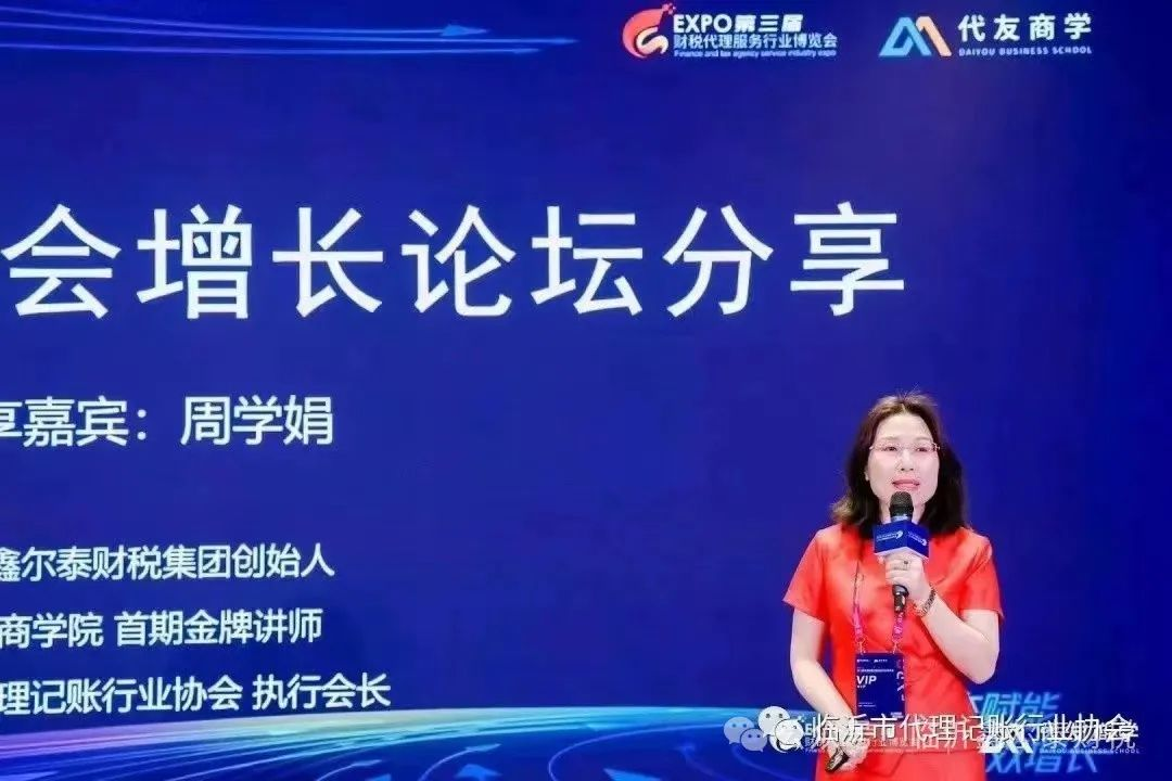 微信圖片_20241004090057.png