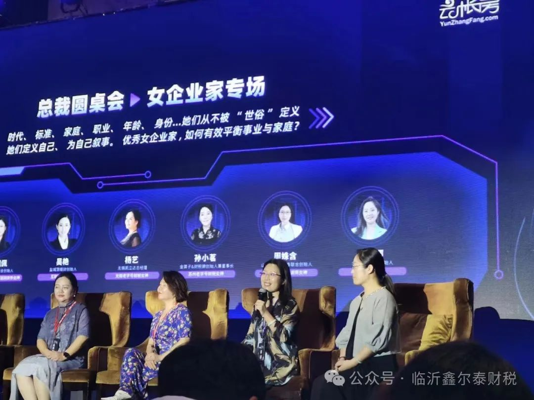 微信圖片_20241004090106.png