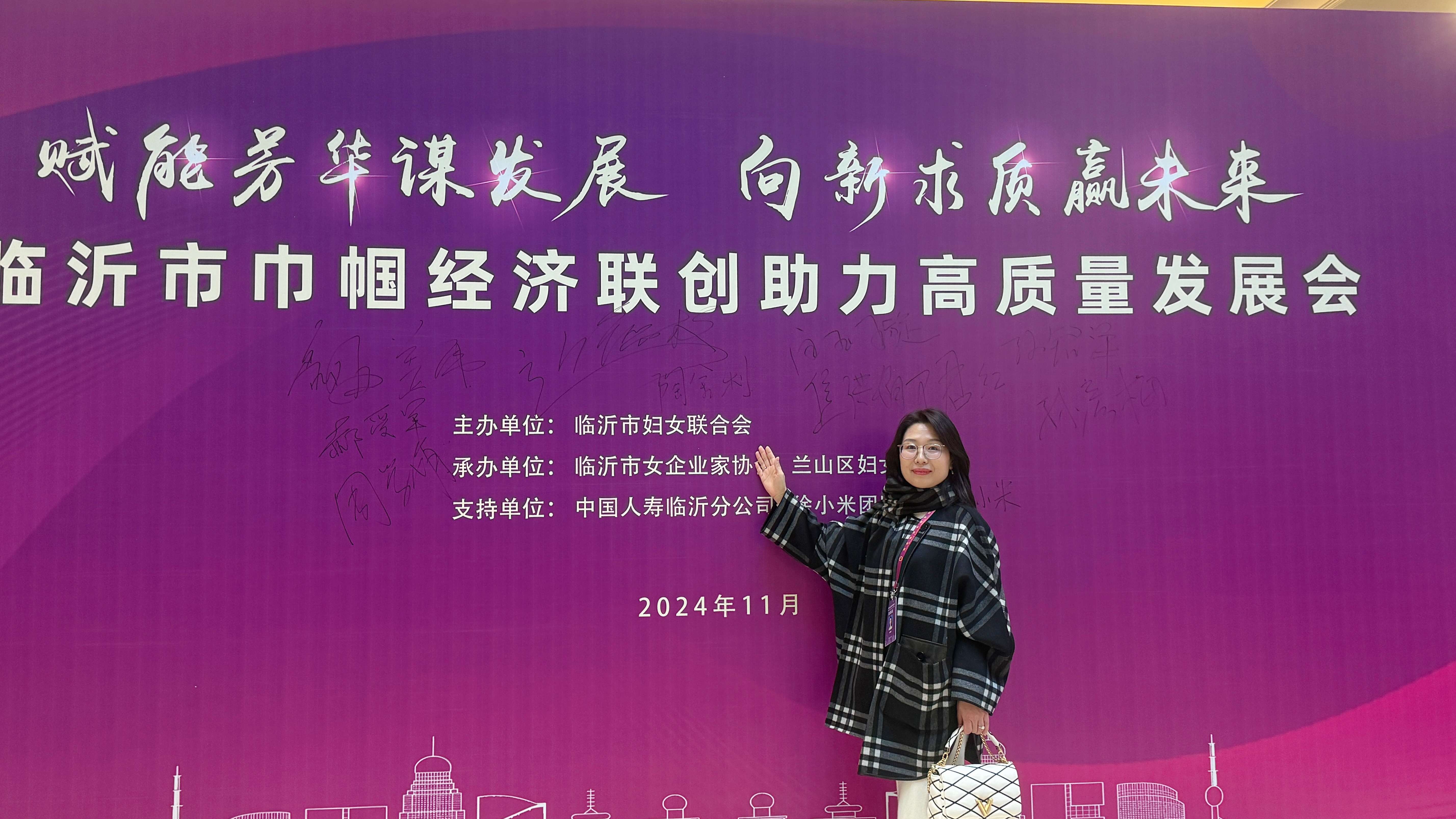 微信圖片_20241129161916(1).jpg