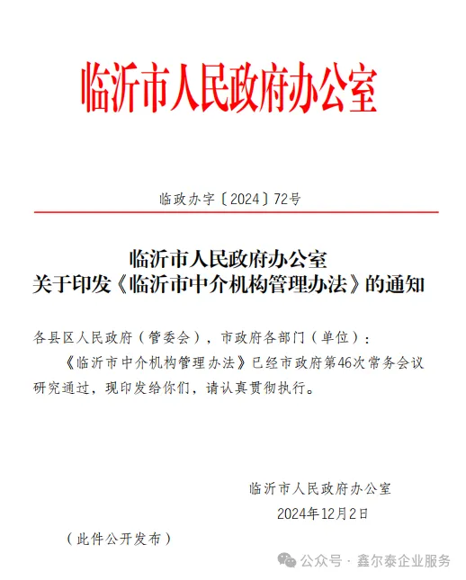 微信圖片_20250317151514.png