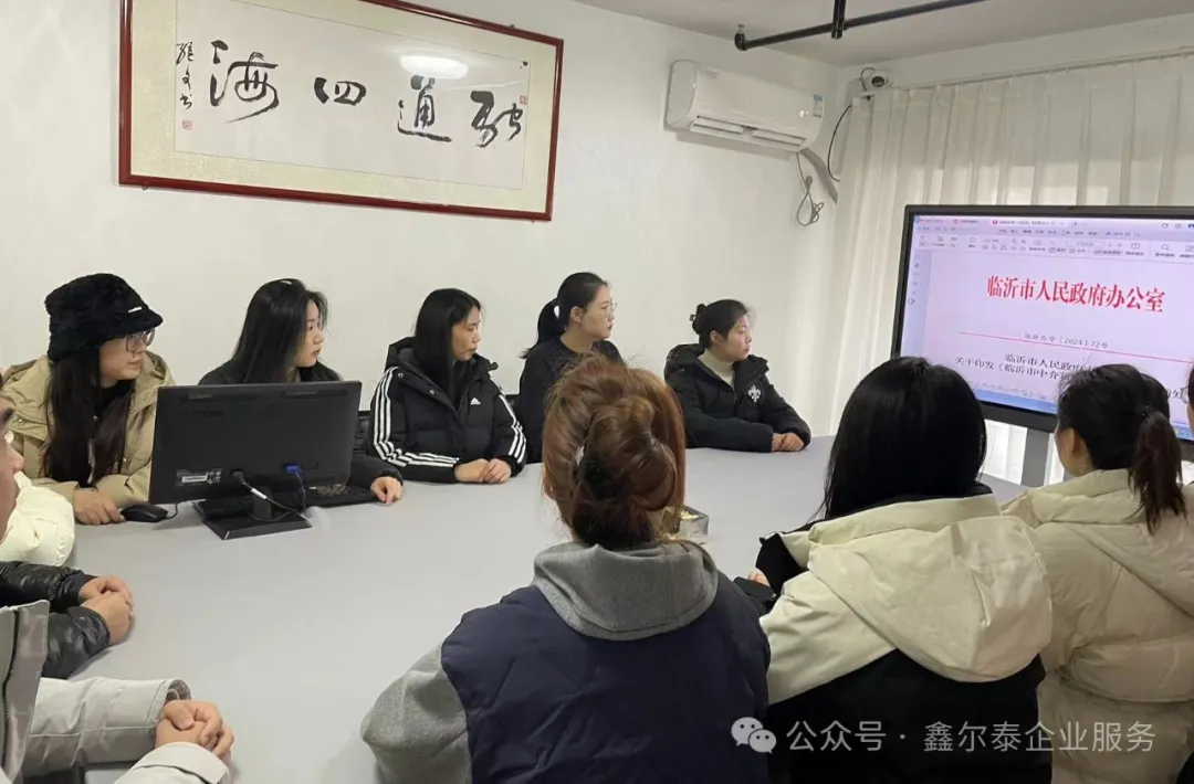 微信圖片_202503171515142.png