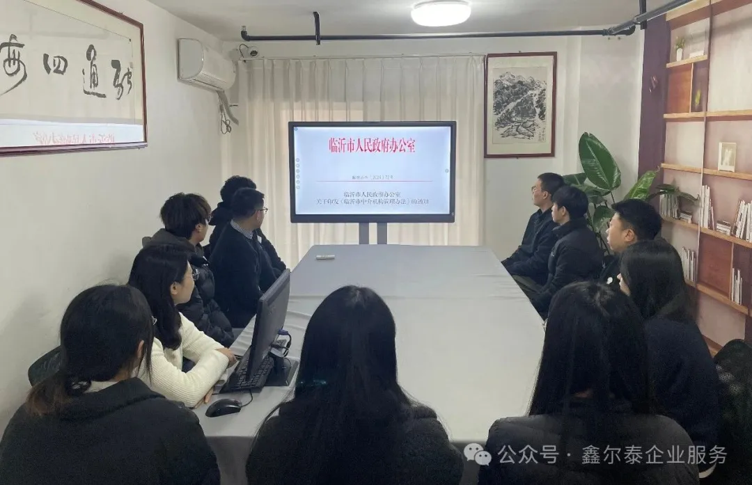 微信圖片_202503171515143.png