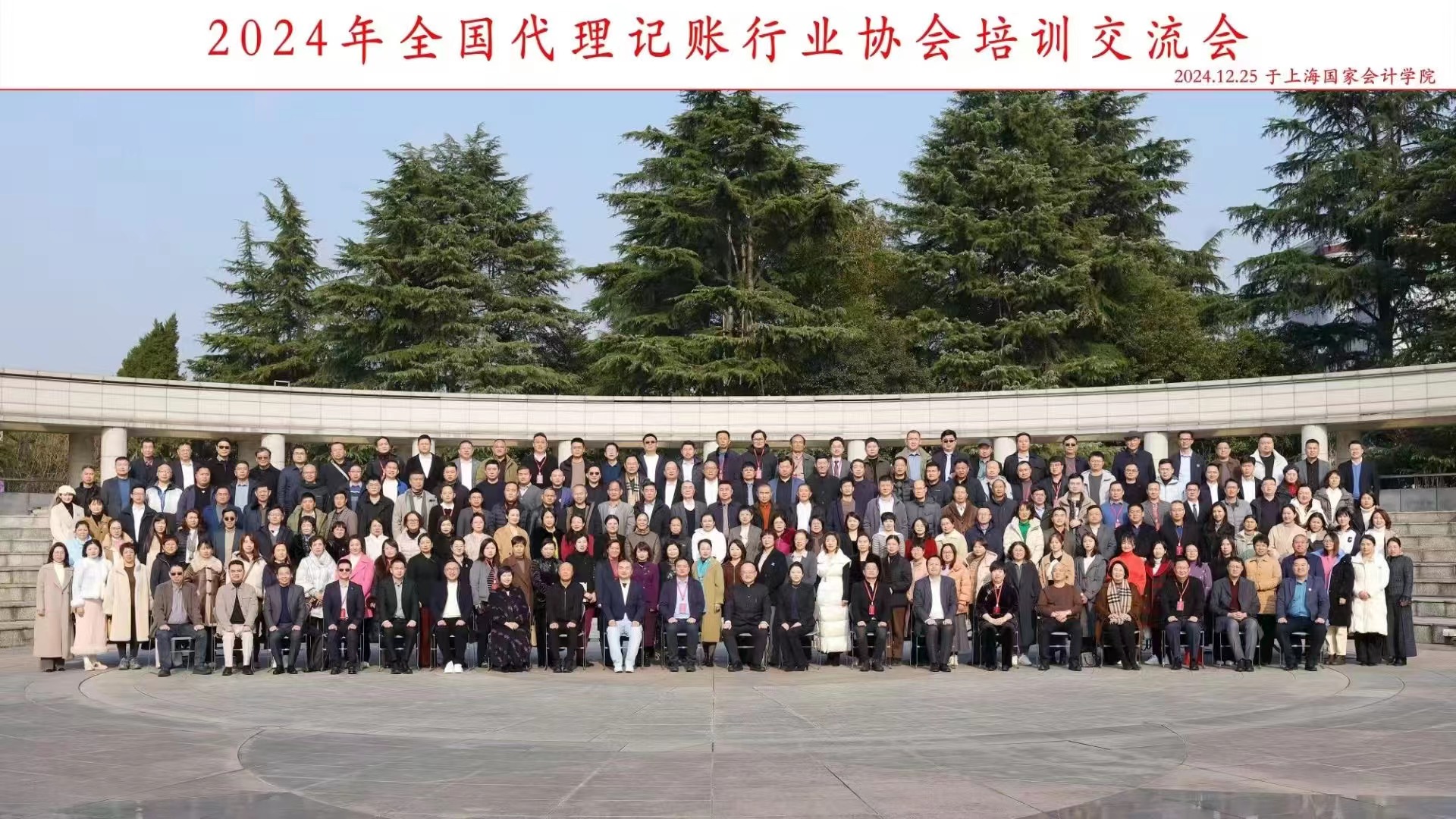 微信圖片_20250107091045.jpg