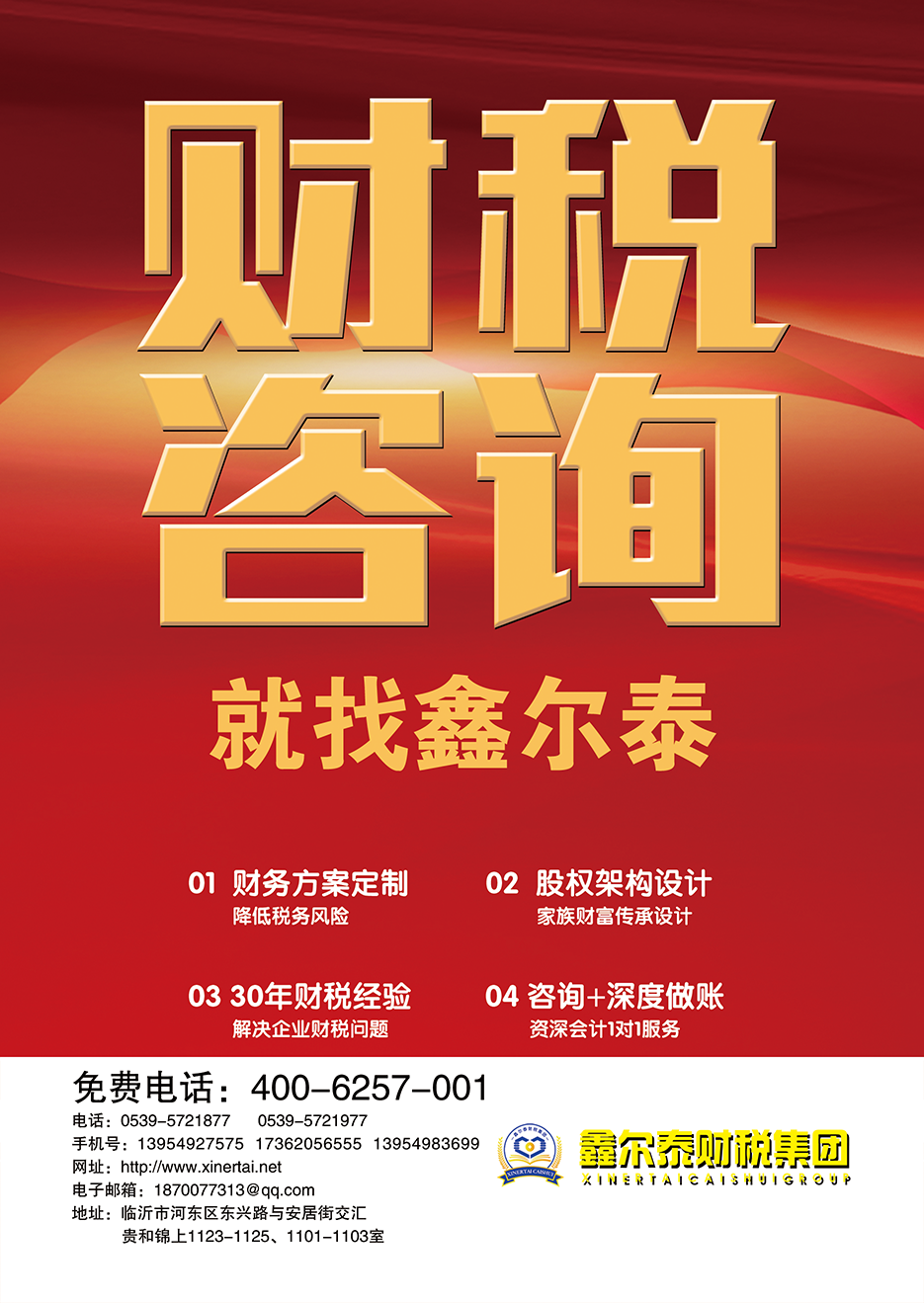 微信圖片_20250511170938.png